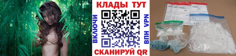 Купить Канабис  Alpha-PVP  МЕТАМФЕТАМИН  ГАШ  Мефедрон  КОКАИН  Афипский