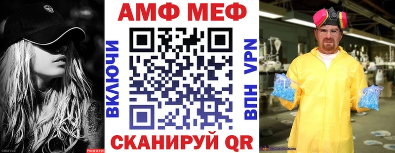 Купить  Афипский  Амфетамин VHQ 