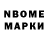 МДМА кристаллы Noor Belle