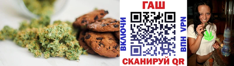 Печенье с ТГК марихуана  Купить закладки  Афипский 