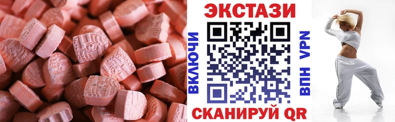 Купить где  Афипский  Экстази louis Vuitton 
