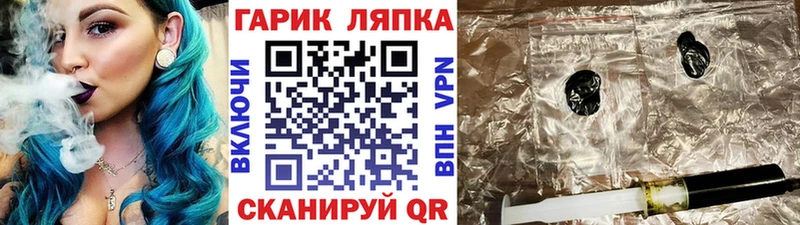 ГАШ AMNESIA HAZE  Купить закладки  Афипский 