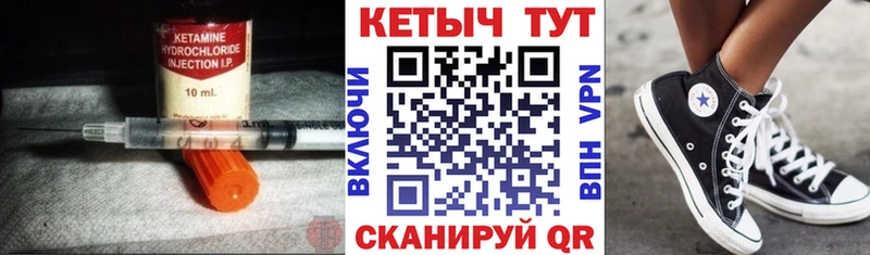 Купить где  Афипский  КЕТАМИН ketamine 