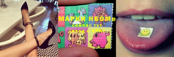 ешки Кинешма