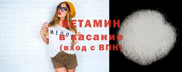 ешки Кинешма