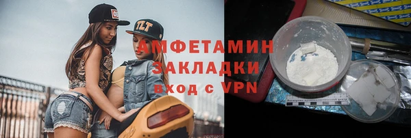 таблы Киреевск
