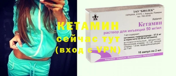 ешки Кинешма