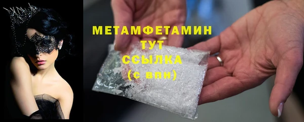 таблы Киреевск