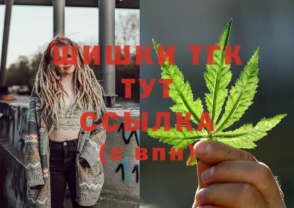 ешки Кинешма