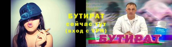 ешки Кинешма