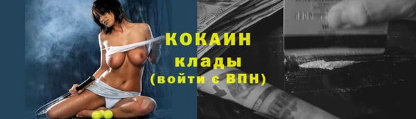 таблы Киреевск