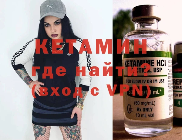 ешки Кинешма