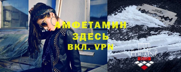 таблы Киреевск