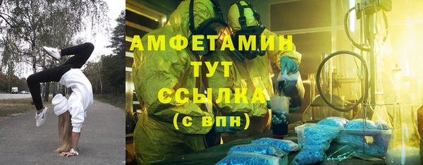 ешки Кинешма