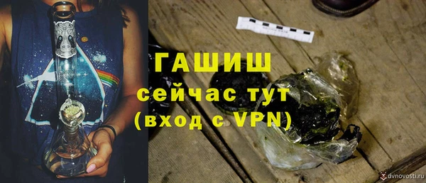 ешки Кинешма