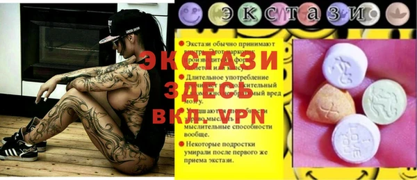 ешки Кинешма