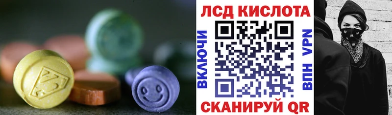 Лсд 25 экстази кислота  Купить где  Афипский 