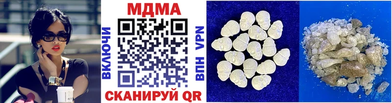 MDMA VHQ  Купить закладки  Афипский 