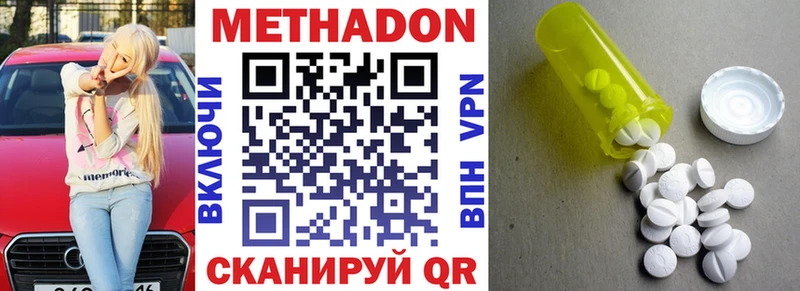 Купить где  Афипский  Метадон мёд 