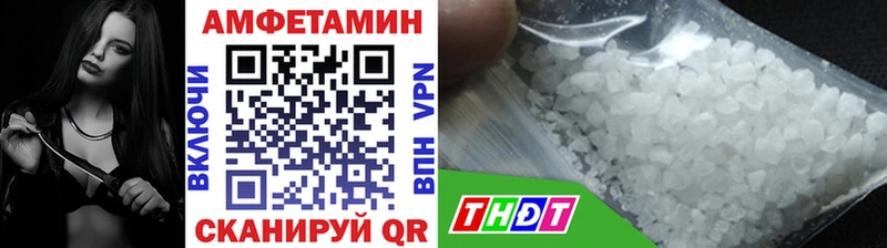 Купить где  Афипский  МЕТАМФЕТАМИН Methamphetamine 