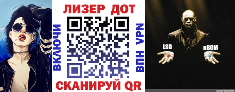 Марки N-bome 1500мкг  Купить где  Афипский 