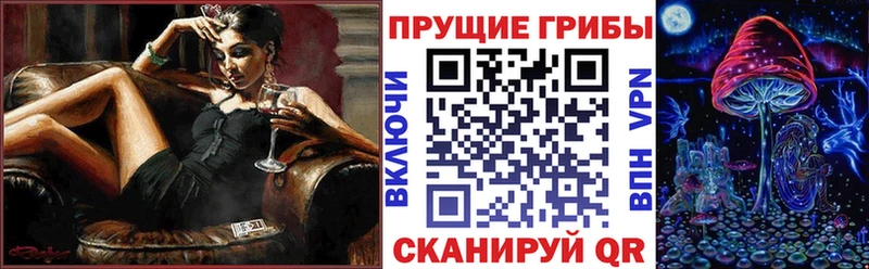 Галлюциногенные грибы ЛСД  Купить закладки  Афипский 